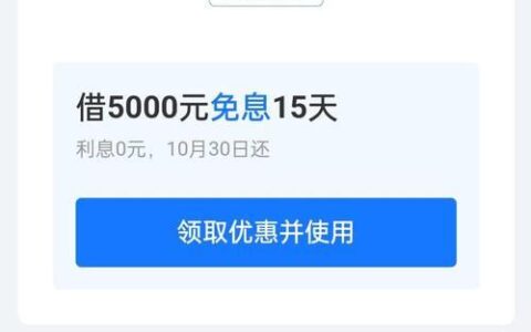 u呗借款查征信吗？全面解析借款流程与征信影响（2025最新版）