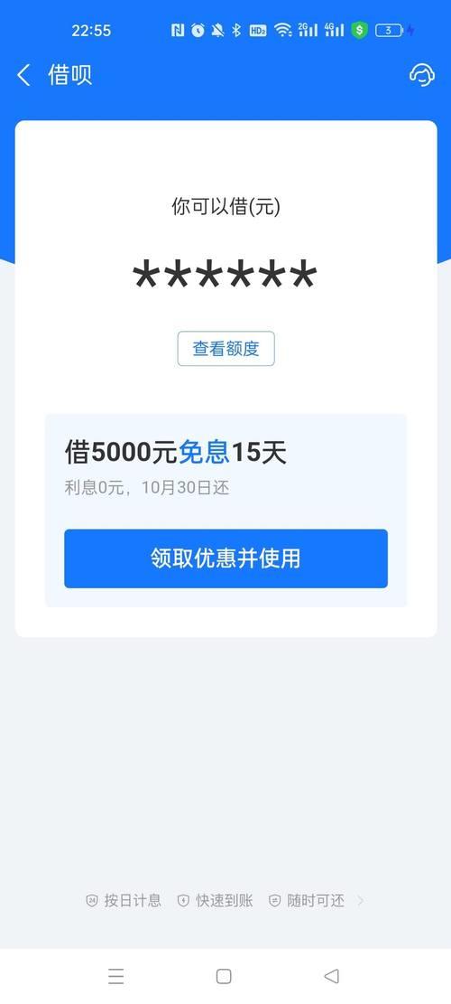 u呗借款查征信吗？全面解析借款流程与征信影响（2025最新版）