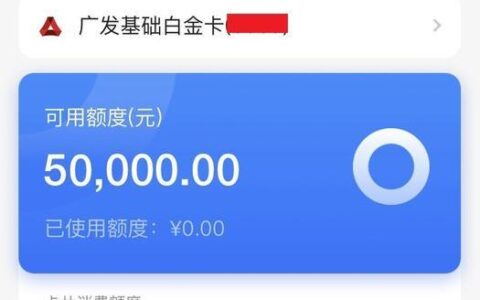 信用卡贷款额度全解析：如何最大化你的借款潜力？