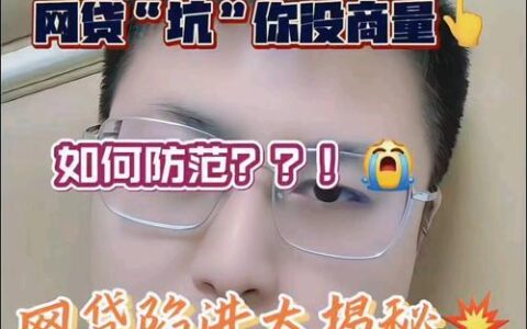 2023年网贷攻略：快速下款的秘密，助你轻松度过资金难关