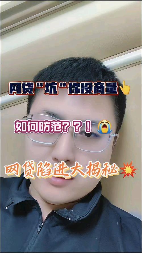 2023年网贷攻略：快速下款的秘密，助你轻松度过资金难关