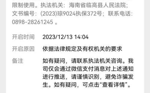 网贷逾期，银行卡、微信会被冻结吗？真相揭秘与应对指南