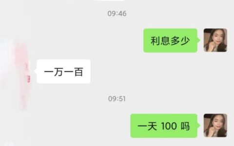 急需用钱？揭秘不看征信的小额贷款，助你轻松度过难关！