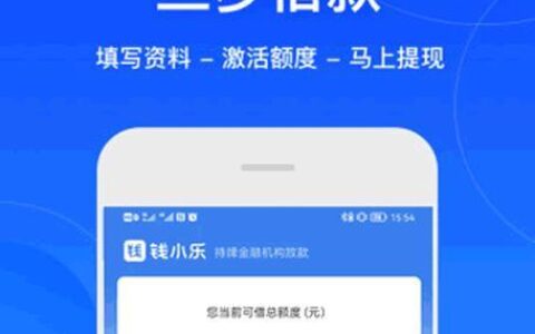 小老板贷款APP：解决资金难题，助力创业梦想