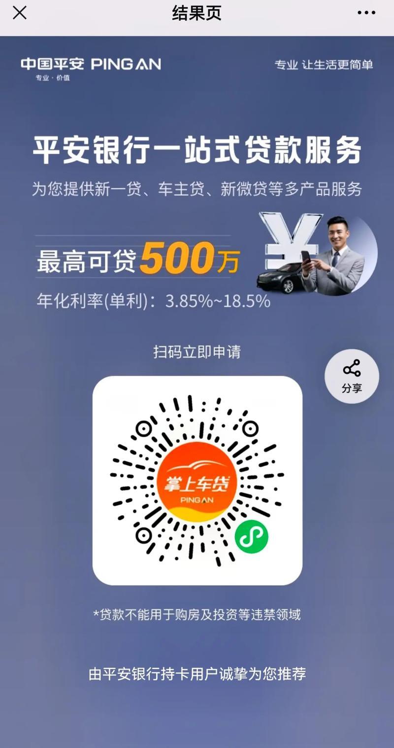 钱宝宝贷款App下载：快速借款，解决你的燃眉之急！