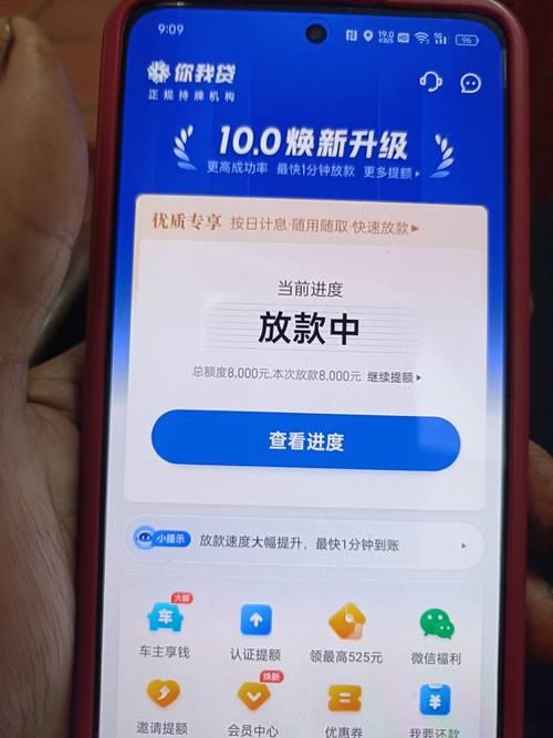 极速贷是正规网贷平台吗？与风险提示