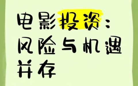 人人贷股票：投资机遇与风险并存？