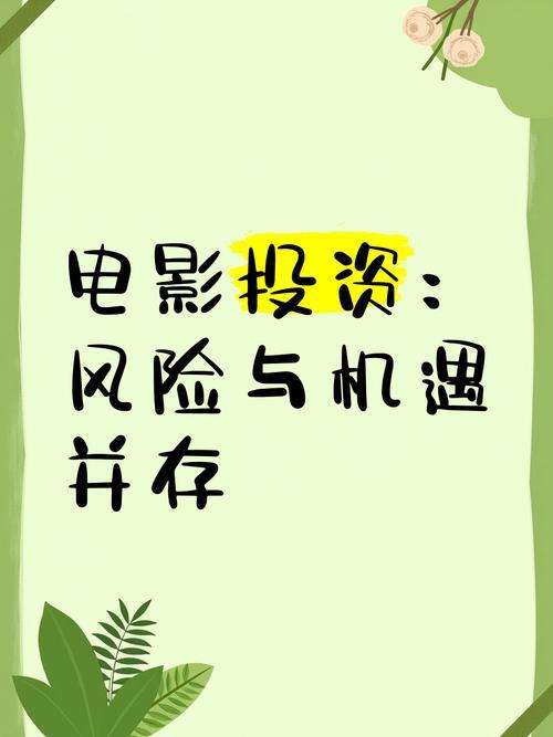 人人贷股票：投资机遇与风险并存？