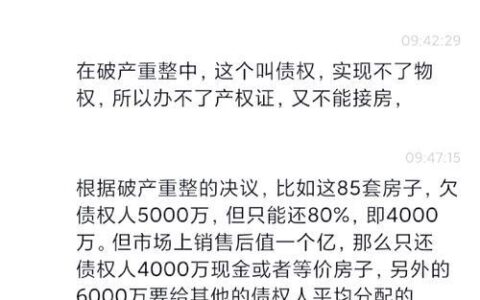 急用钱？别踩坑！揭秘&ldquo;不要征信的贷款&rdquo;真相，避免上当受骗