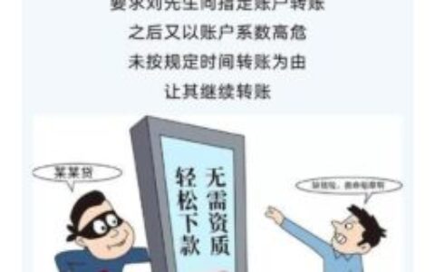 急用钱？揭秘无需征信的贷款渠道，这些坑你一定要避开！