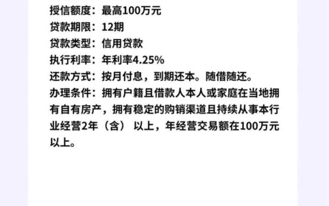 农行房产抵押贷款：征信要求全解析，助您顺利获贷