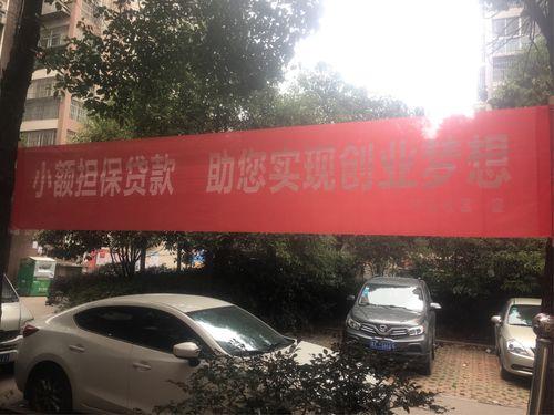 蚌埠小额贷款公司：助力中小微企业，点亮创业梦想