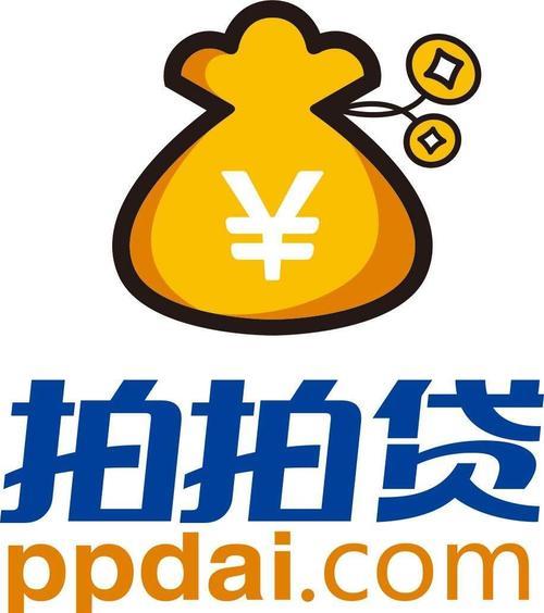 拍拍贷热线：解决您的借款难题，倾听您的心声