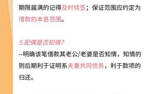 人人贷款是否可靠？平台风险与借贷注意事项