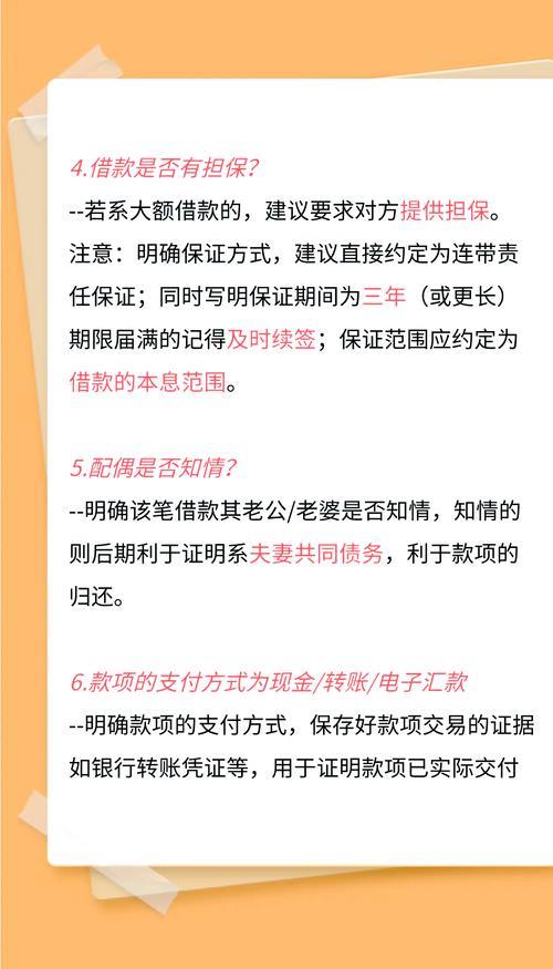 人人贷款是否可靠？平台风险与借贷注意事项