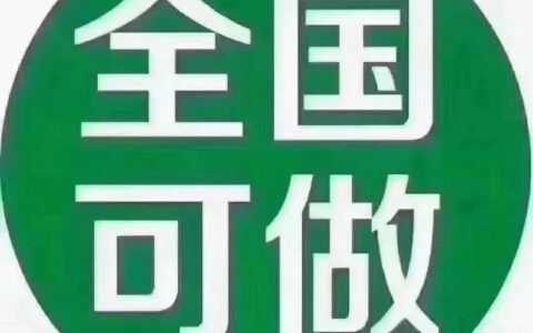 急用钱？500-1000元小额贷款快速通道，解你燃眉之急！