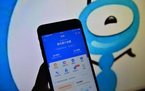 蚂蚁借呗怎么开通？掌握这些技巧，轻松获得借款额度！