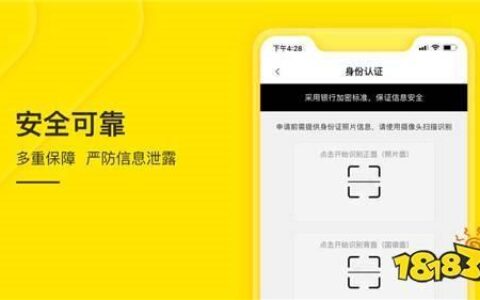 钱秒秒贷款APP下载：快速借款，解决您的燃眉之急