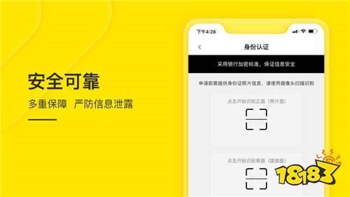 钱秒秒贷款APP下载：快速借款，解决您的燃眉之急