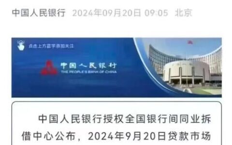 房贷下款速度大揭秘：哪家银行最快？（附最新攻略）