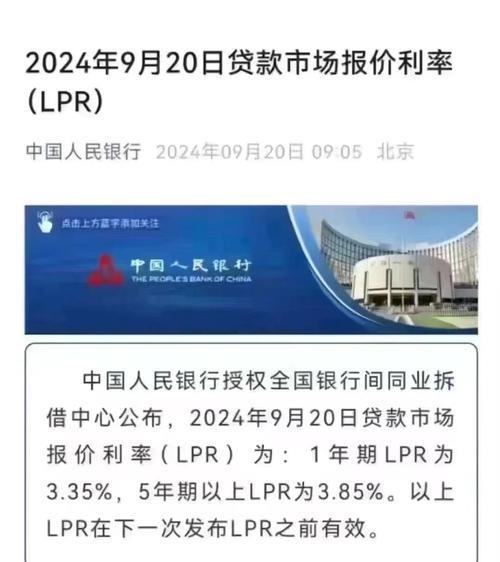 房贷下款速度大揭秘：哪家银行最快？（附最新攻略）