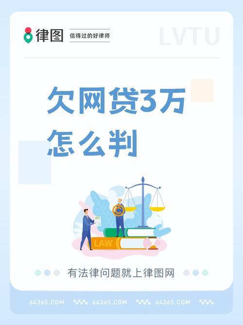 微贷网现状：还能借款吗？逾期真实情况揭秘【2025最新】