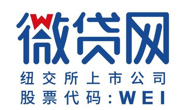 微贷网24小时客服电话：您的贴心金融伙伴，随时为您排忧解难