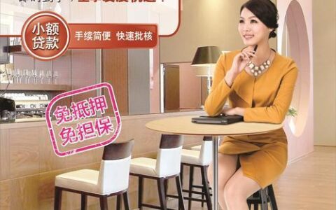 亚联财小额贷款靠谱吗？利率高不高？真实用户体验揭秘！