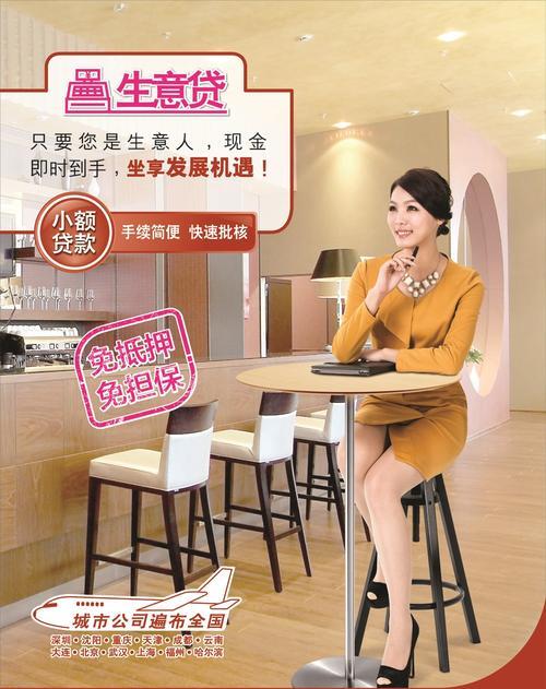 亚联财小额贷款靠谱吗？利率高不高？真实用户体验揭秘！