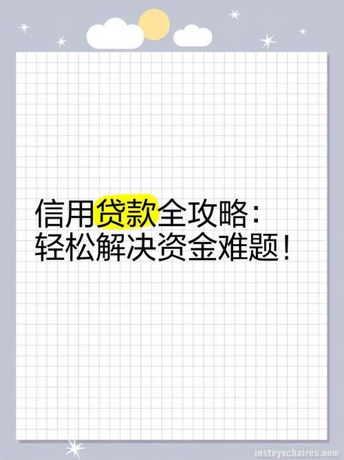 急用钱？秒下款小额贷款口子推荐，快速解决资金难题！（2025年最新）