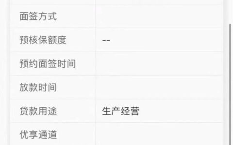 急用钱？盘点2025年审核宽松、一定放款的网贷平台，助你快速解决资金难题！