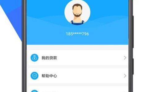 小满花花贷款APP下载：快速借款，解决你的燃眉之急！