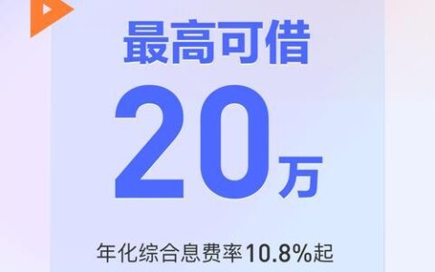小满花花贷款APP下载：快速借款，解决你的燃眉之急！