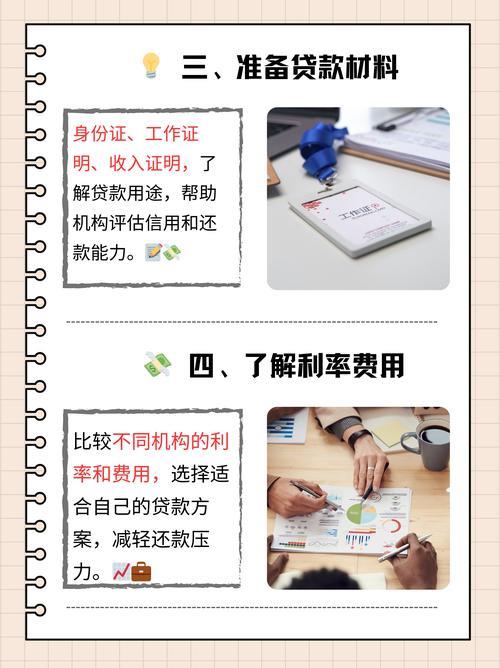 佛山小额贷款新选择：不看征信，快速解决资金难题