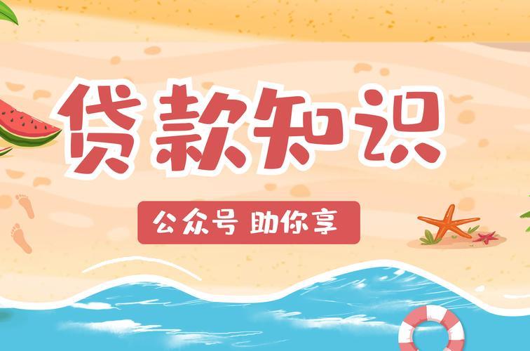 2025年无视征信花也能借款？揭秘最新小额贷款平台，助你轻松周转！