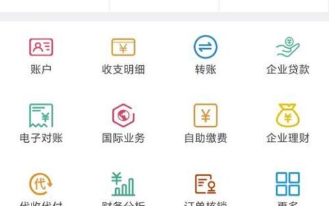农信贷款App下载：足不出户，轻松解决资金难题（官方正版下载指南）