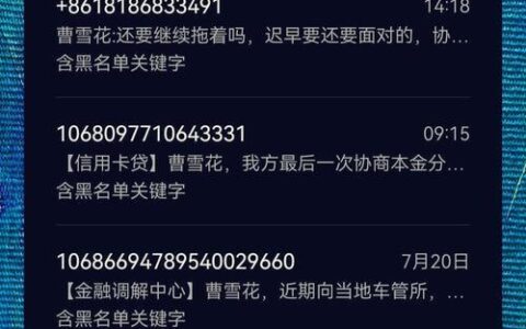 贷款用信用卡还是储蓄卡？最优选择，避开隐藏陷阱！