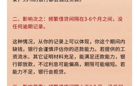 借呗额度突然消失？别慌！原因分析与应对策略全解析（2025最新）