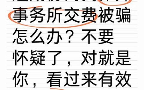 网贷未逾期也能协商还款？掌握这些技巧，避免逾期风险