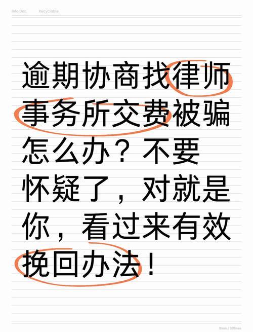 网贷未逾期也能协商还款？掌握这些技巧，避免逾期风险