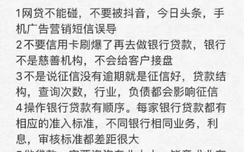 网上查的征信能贷款吗？详解征信报告用途与贷款申请关键