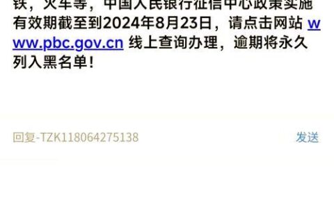 征信红灯：哪些记录让你与房贷失之交臂？