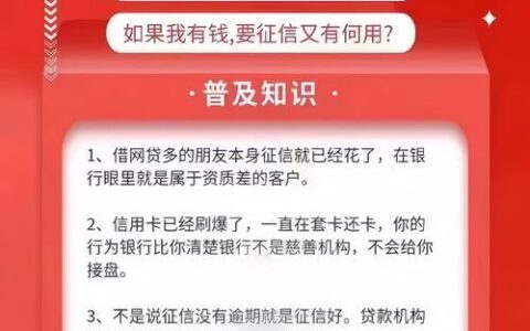 信用卡逾期多久不能贷款买房？影响因素及应对策略
