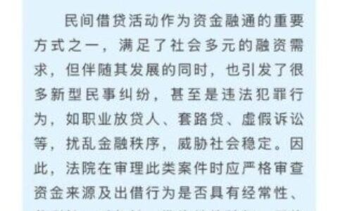 富龙小额贷款：应急周转的可靠伙伴，助您轻松度过资金难关