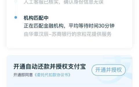 上海拍拍贷App下载：快速借款，解决您的燃眉之急（官方渠道+最新版本）