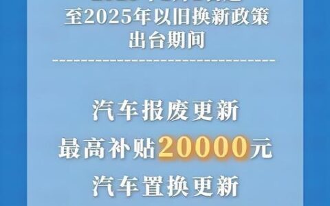 借东风福利版贷款App靠谱吗？深度测评揭秘真相（2025最新版）