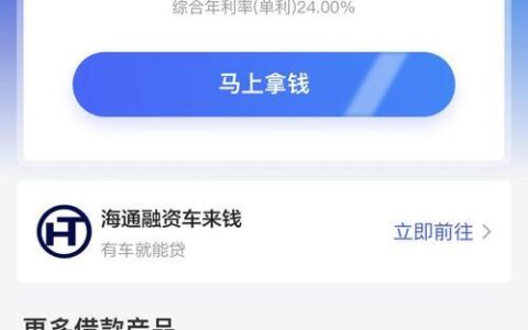 知名网贷平台深度测评：选对平台，让资金周转更轻松