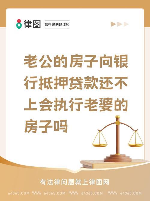 名下有小额贷款还能买房吗？银行不会说的秘密，购房者必看！