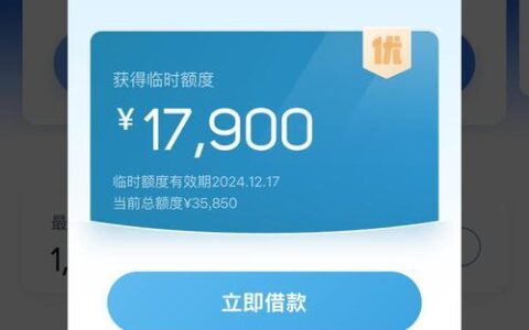 拍拍贷贷款攻略：亲历者告诉你，如何轻松借款！（2025最新）