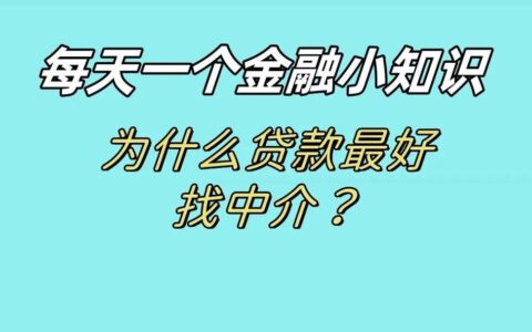 蕉岭银信小额贷款：助您圆梦，点亮生活之光